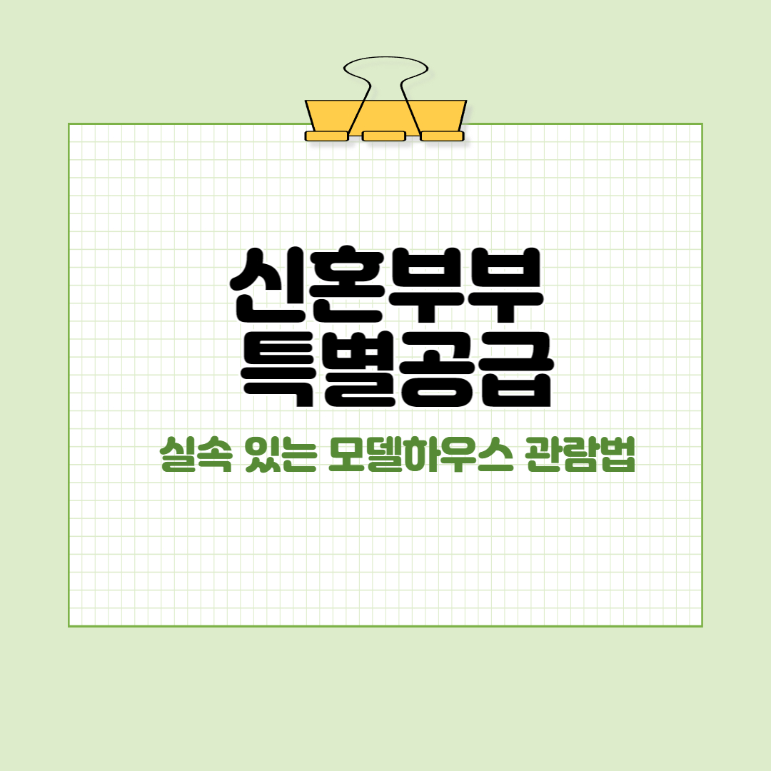 텍스트 썸네일