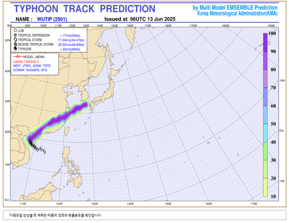 태풍경로-위성사진