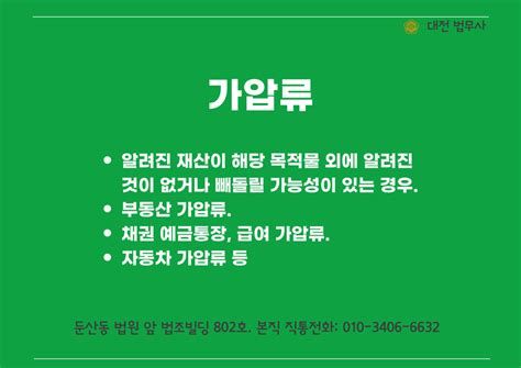 빌려준 돈 받는 법