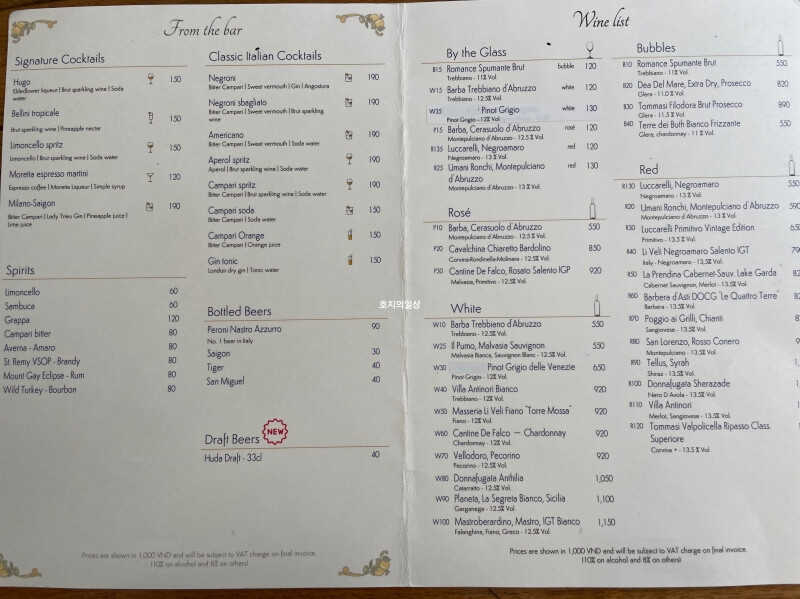 나트랑 시내 맛집 라칼라 - 주류&와인 메뉴