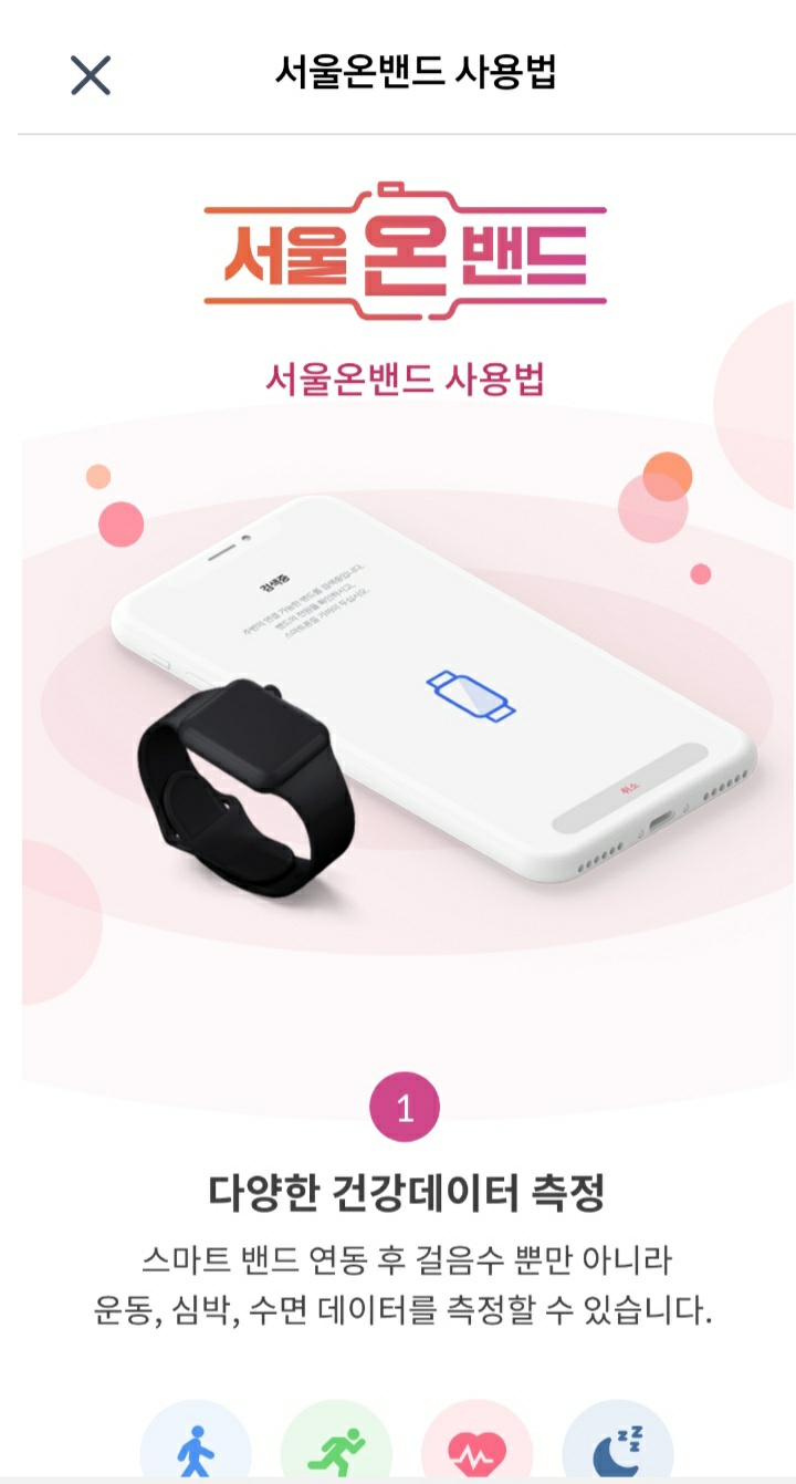 코로나 감기