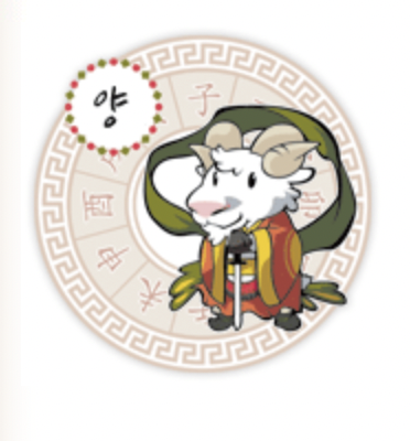 오늘의 띠별운세