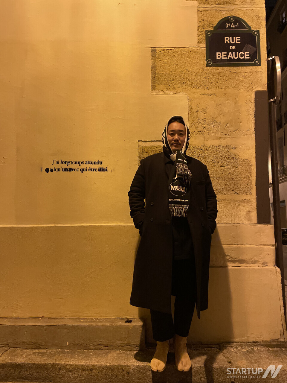 조째즈 모르시나요 가사