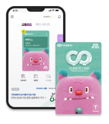 모바일 카드 사용법