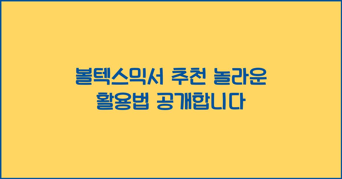 볼텍스믹서