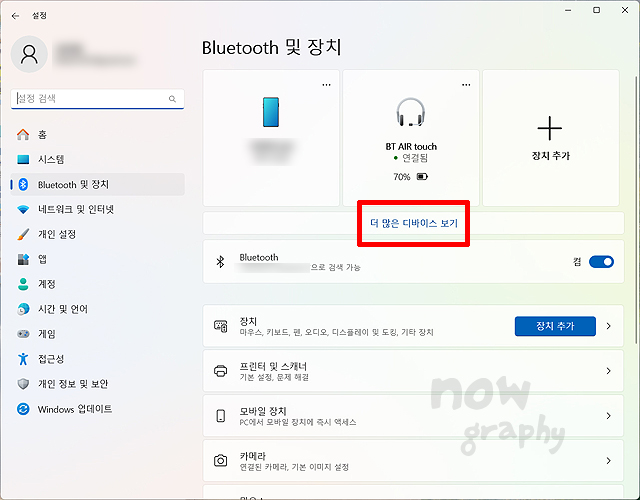 핸드폰-사진-컴퓨터로-옮기는-방법