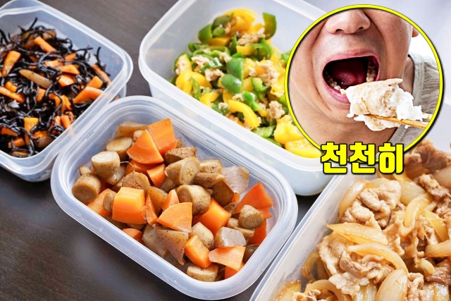반찬, 요요없는 다이어트 방법, 생로병사의 비밀, 건강, 매일꿀정보