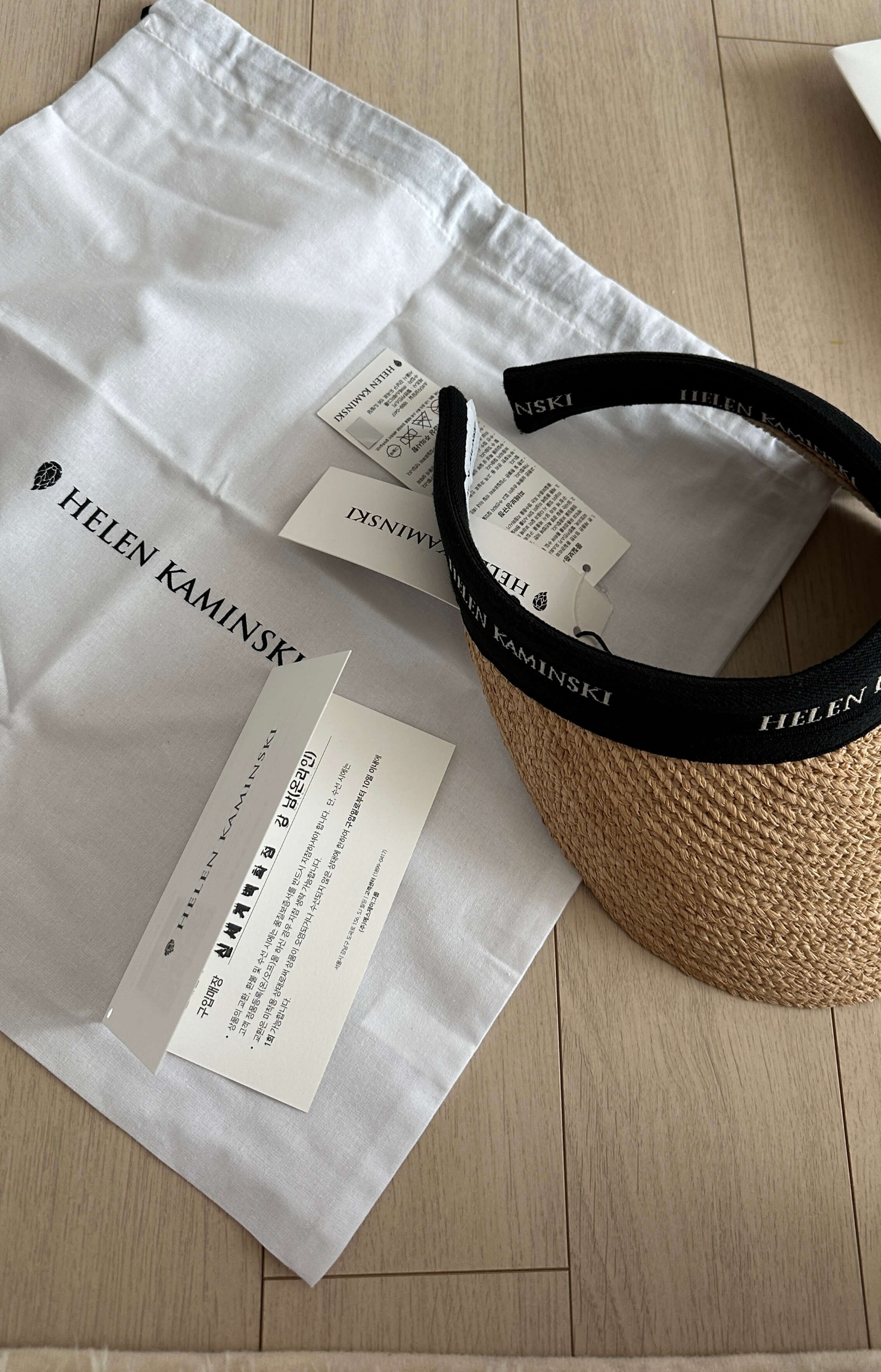 헬렌카민스키 비앙카