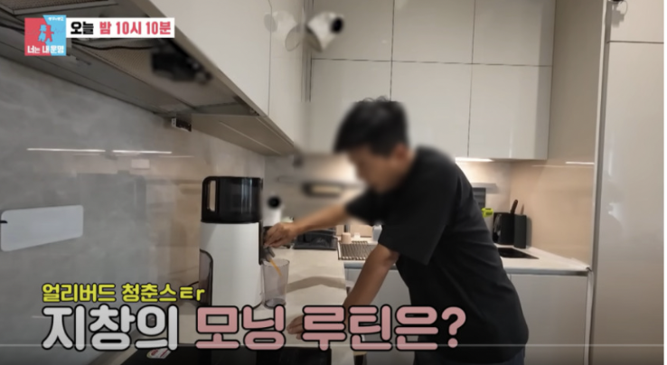 동상이몽 착즙기