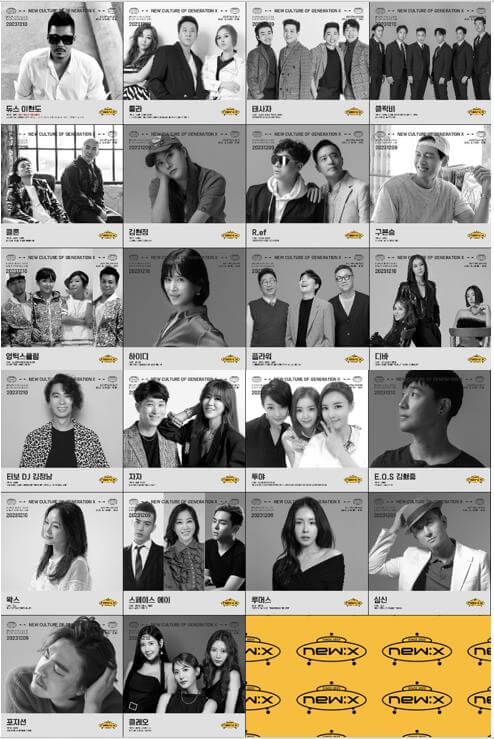 뉴엑스뮤직페스티벌_라인업