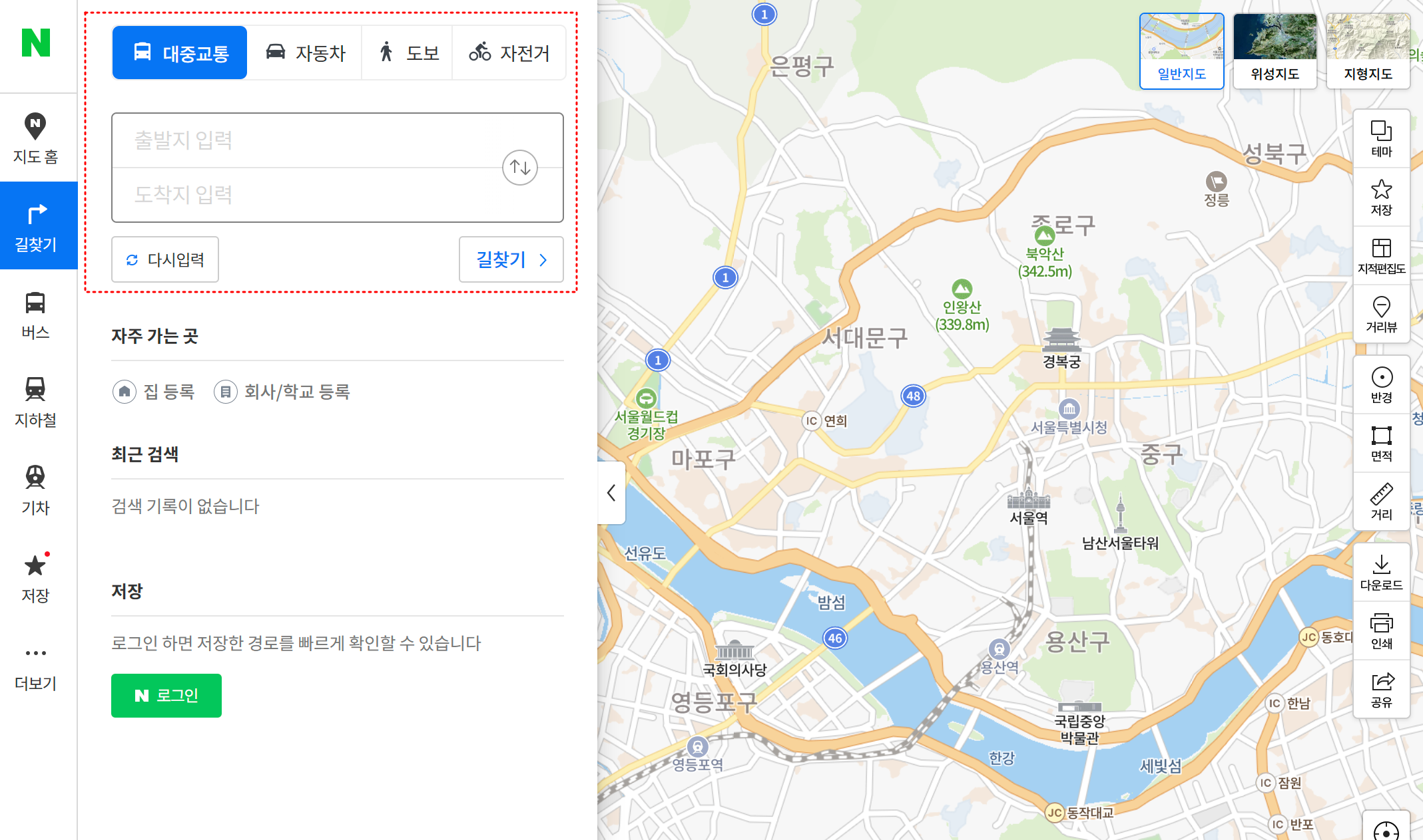대중교통 길찾기 네이버지도