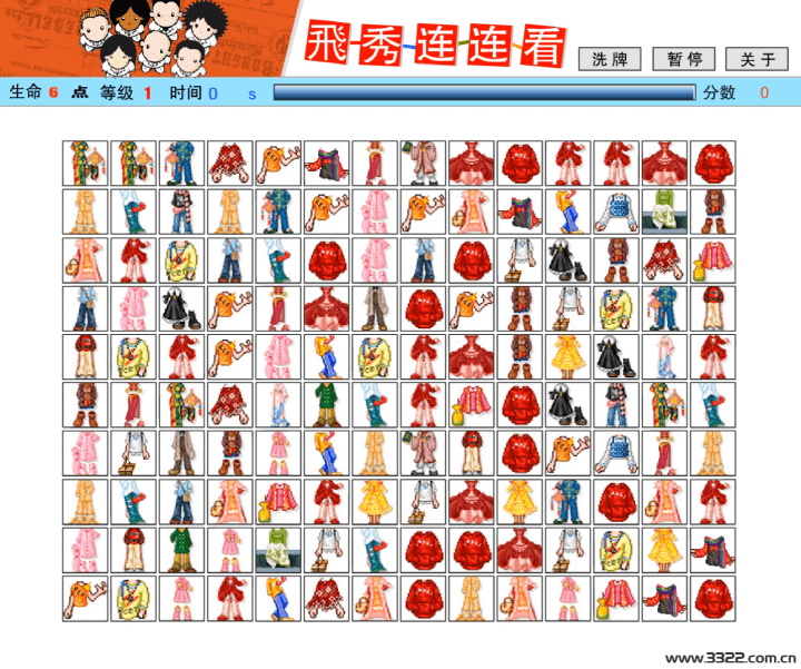 패션마작-플래시게임-시작-화면