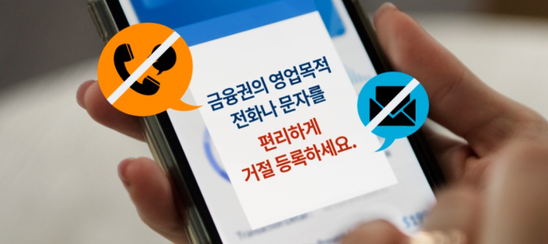 두낫콜 마무리
