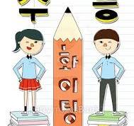수능시험