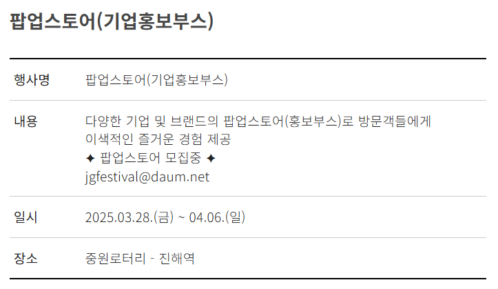 진해 군항제: 주차장 추천&amp;#44; 벚꽃명소&amp;#44; 이벤트&amp;#44; 볼거리&amp;#44; 맛집&amp;#44; 가볼만한곳&amp;#44; 드라이브