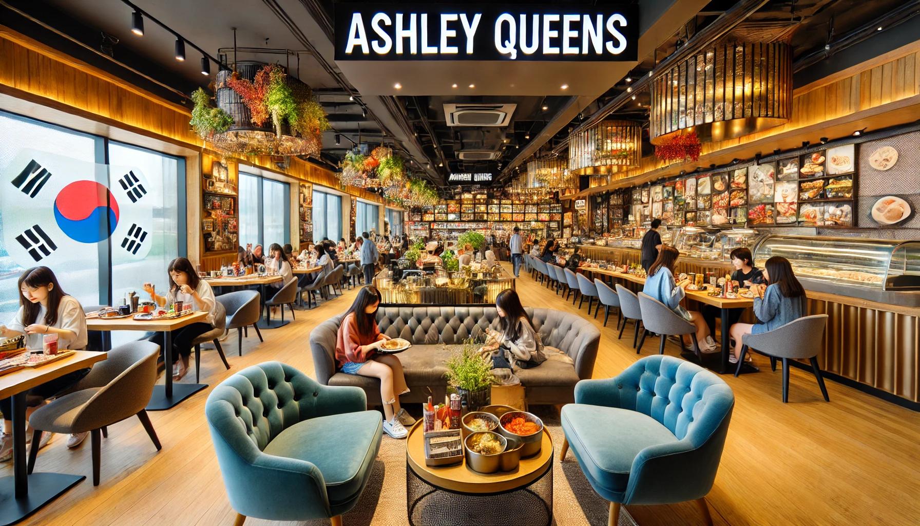 애슐리퀸즈 문현