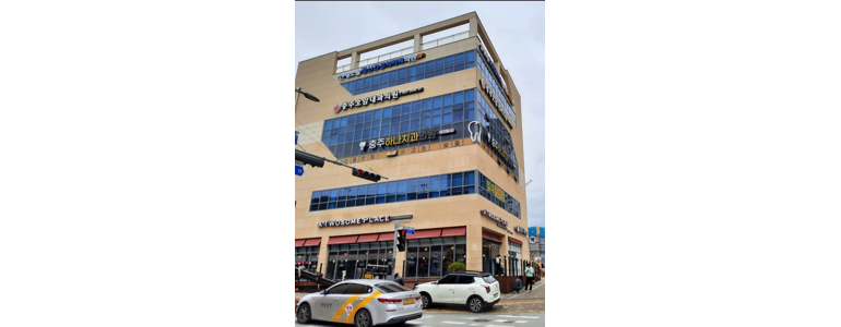 괴산군 교정 치과