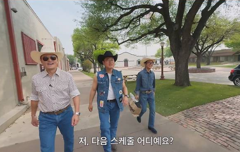 이서진의 달라달라