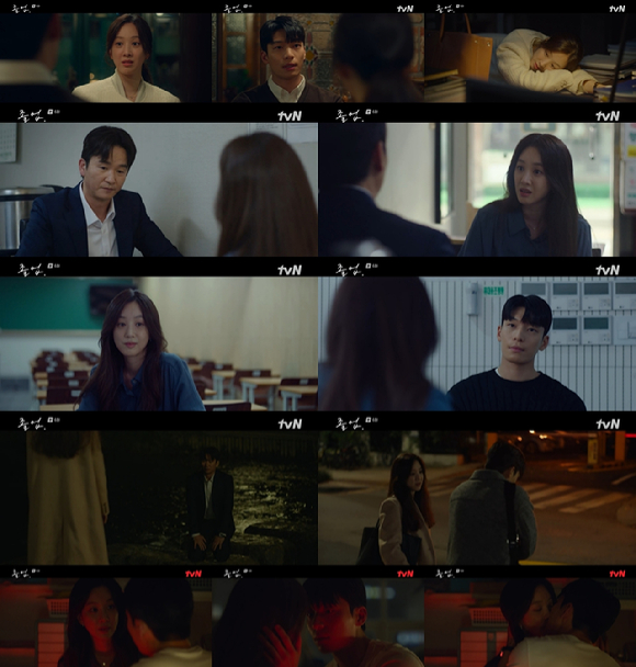 졸업 [사진=tvN]
