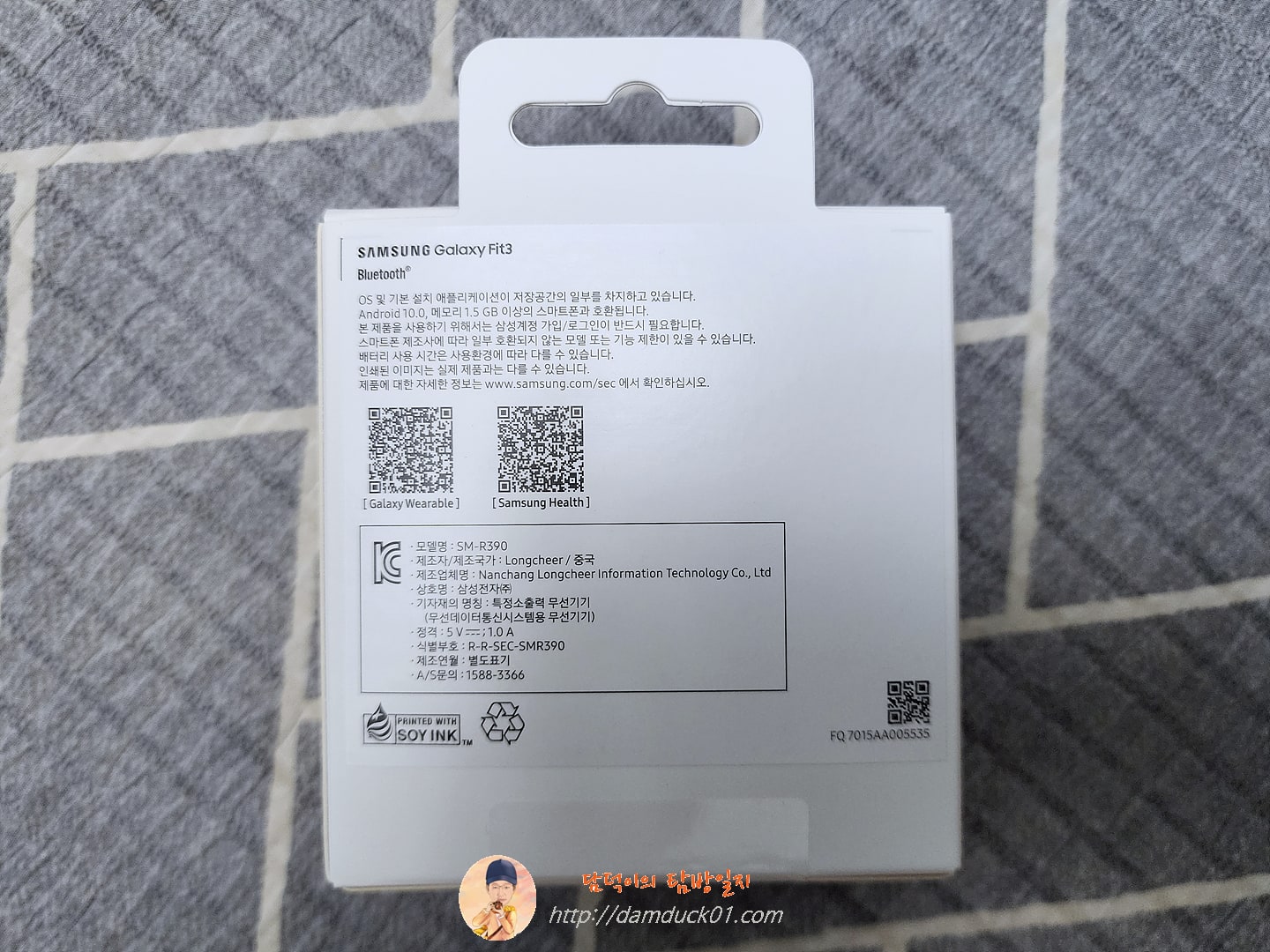 갤럭시 핏3 패키지