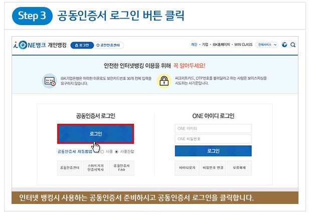 혼례비 대출
