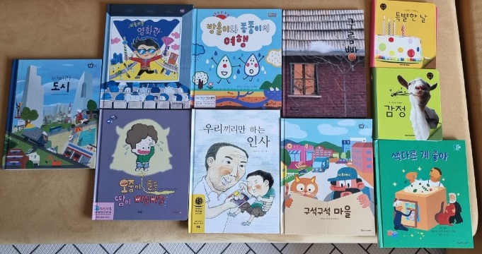 연계독서