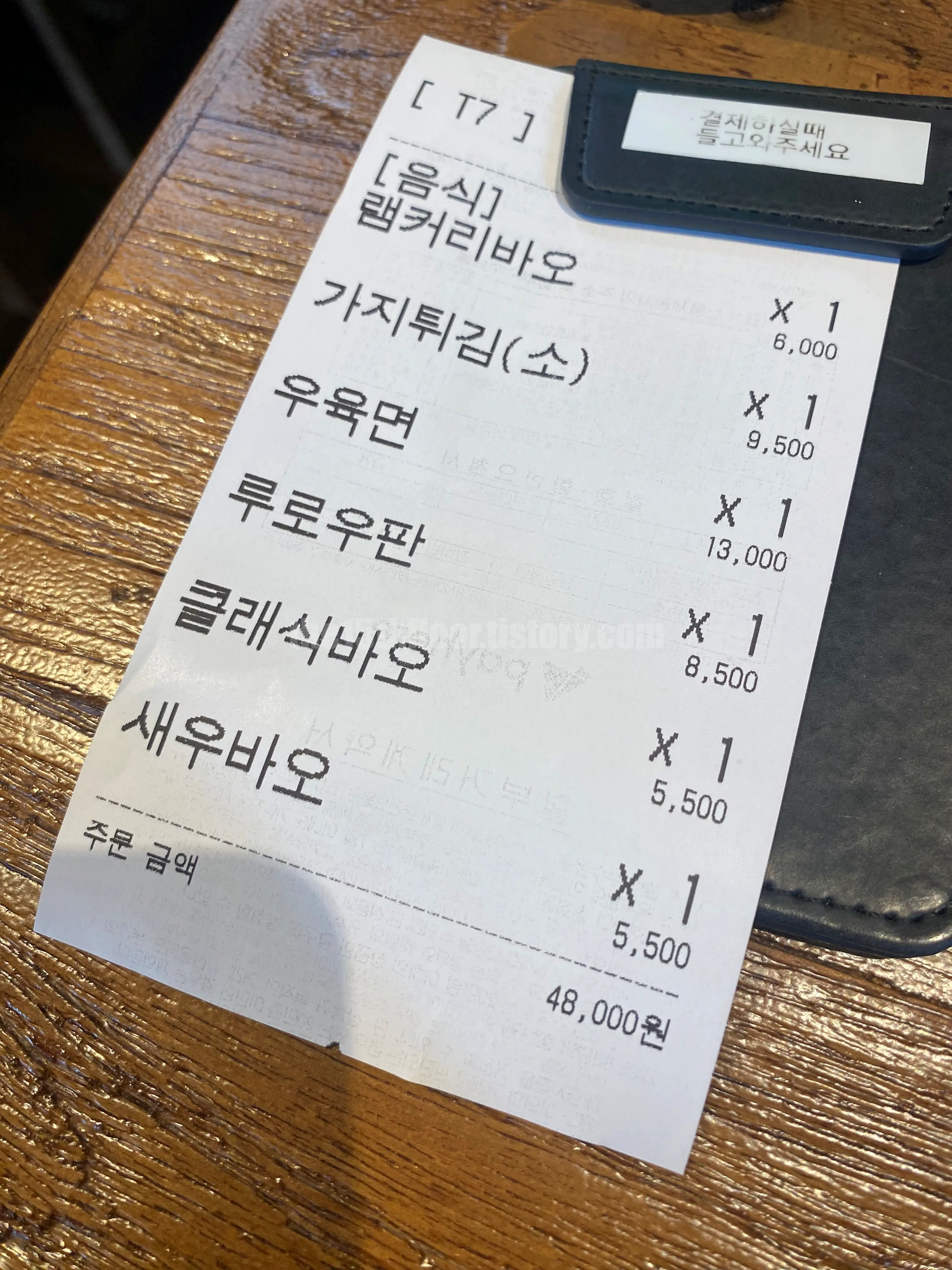 🌟 총평