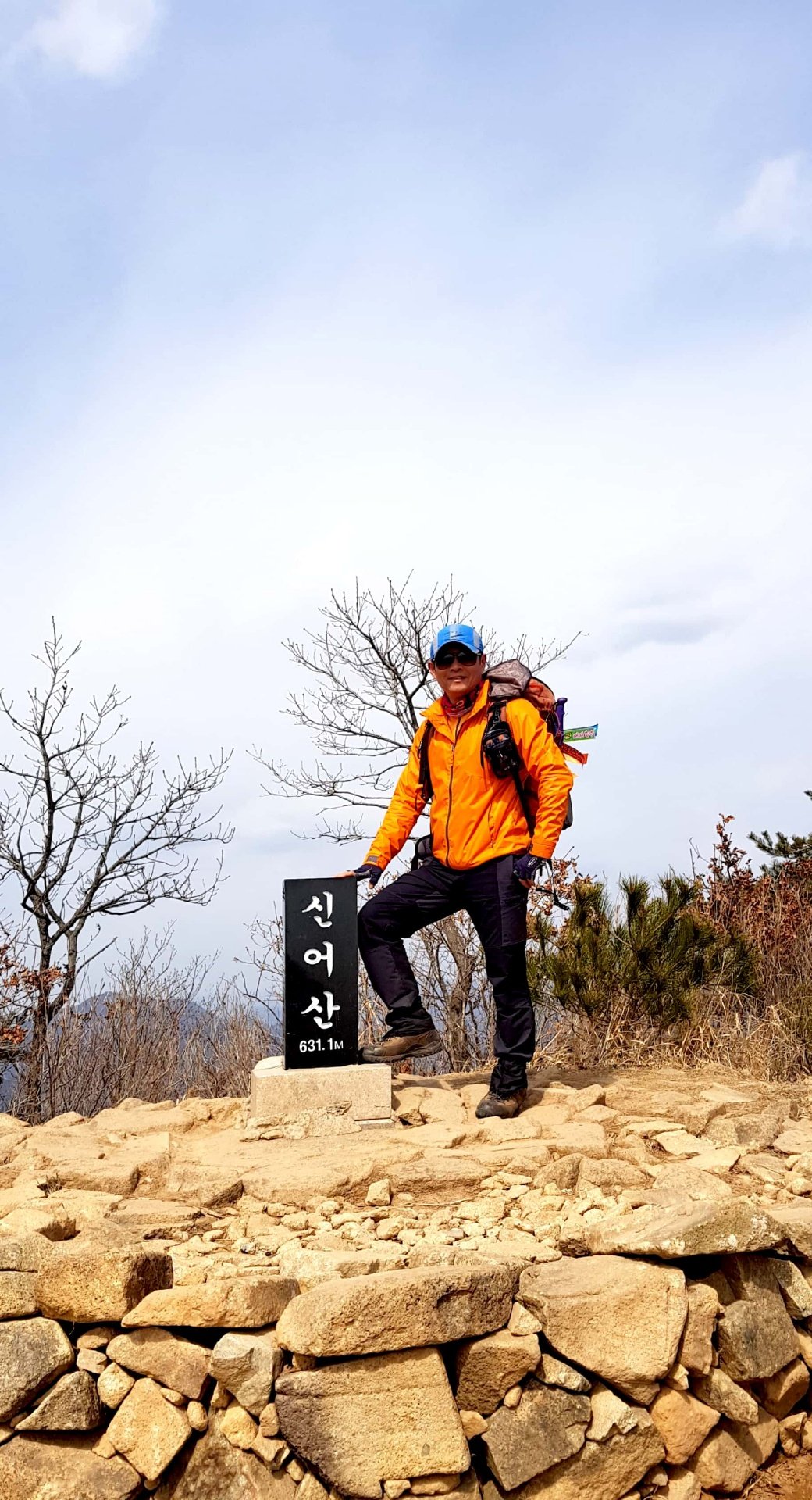 김해 신어산