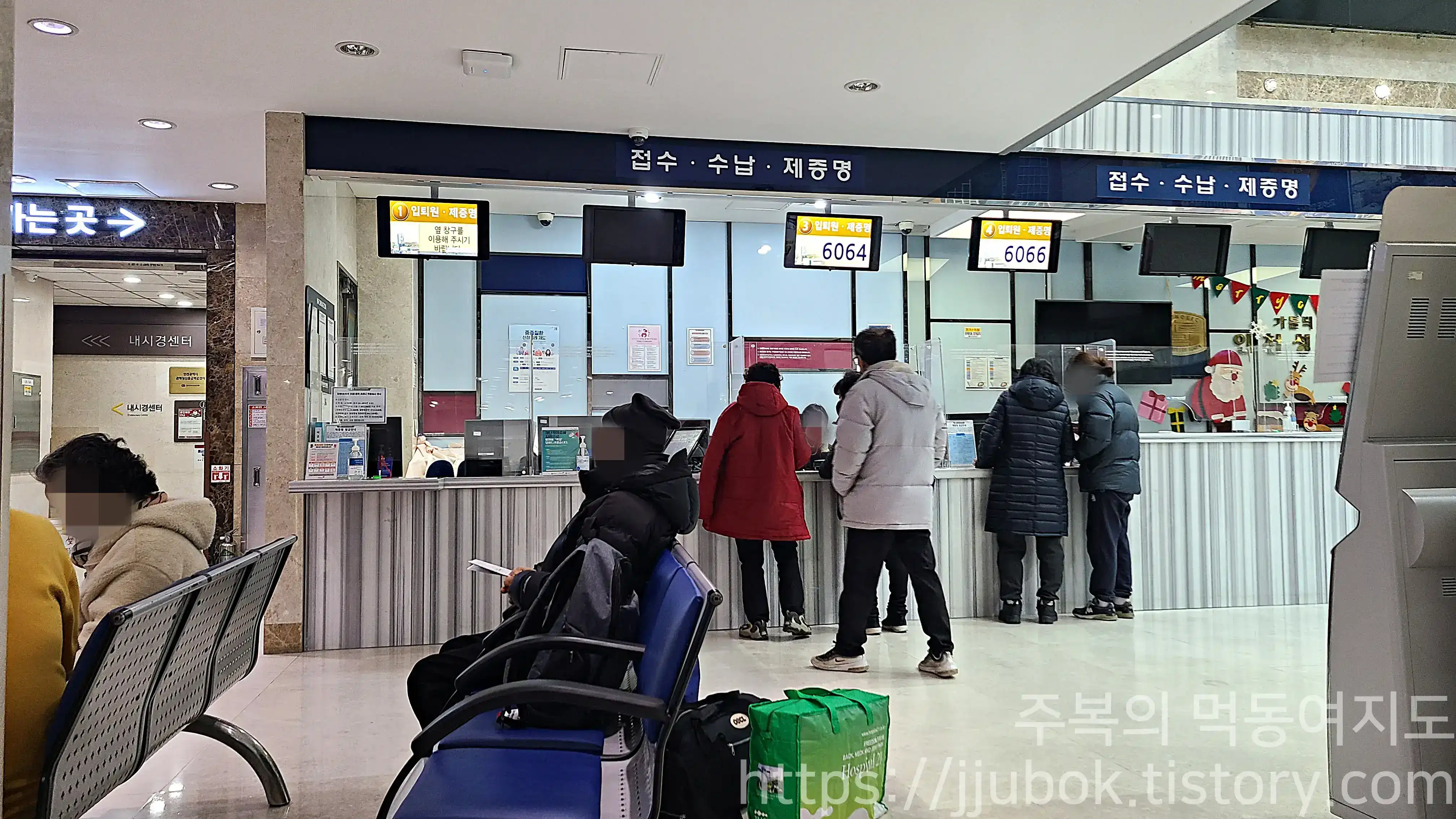 가톨릭대학교-인천-성모병원-수납-접수-2