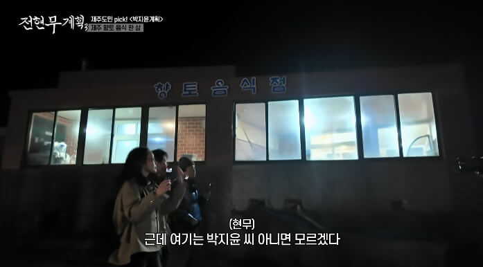 금능포구횟집