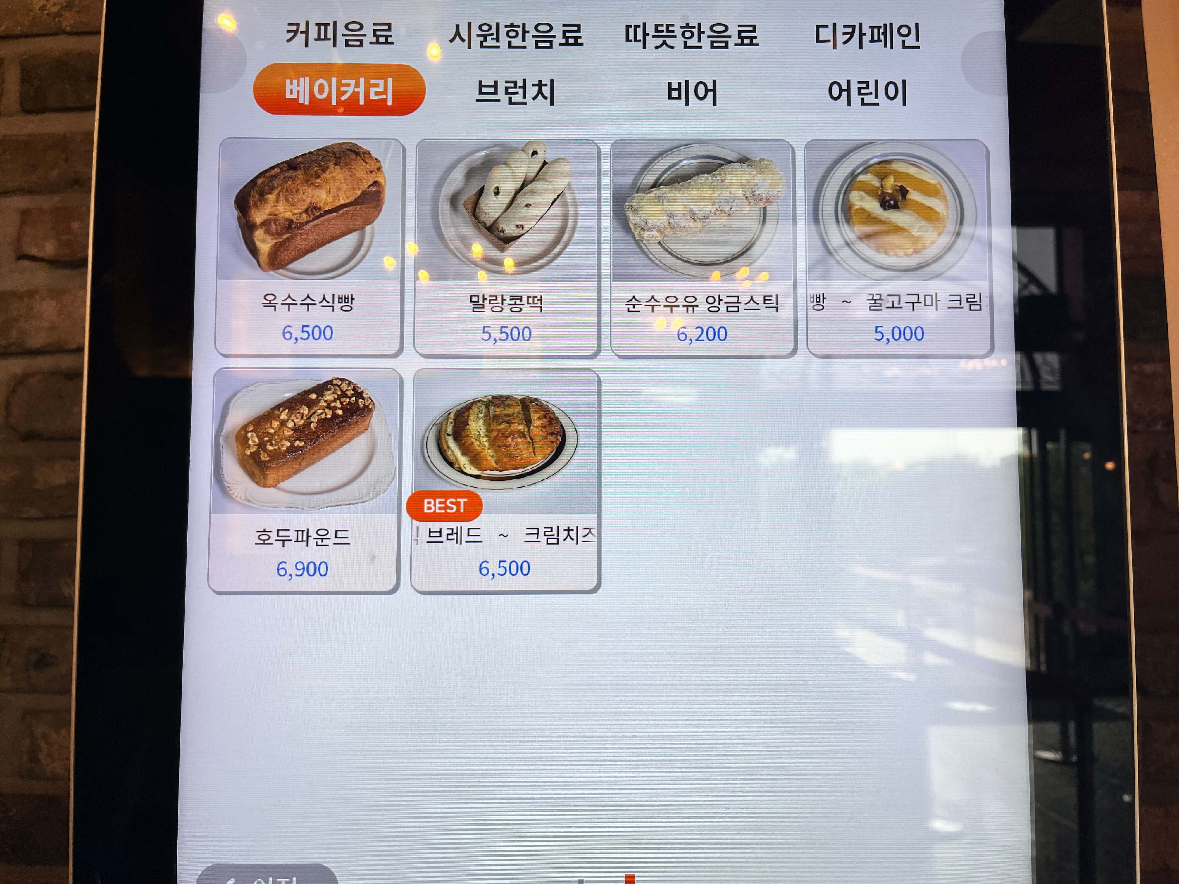 대형카페 비아조