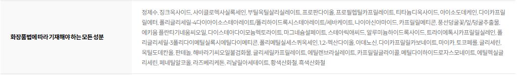 로벡틴 인텐스 모이스처 선크림