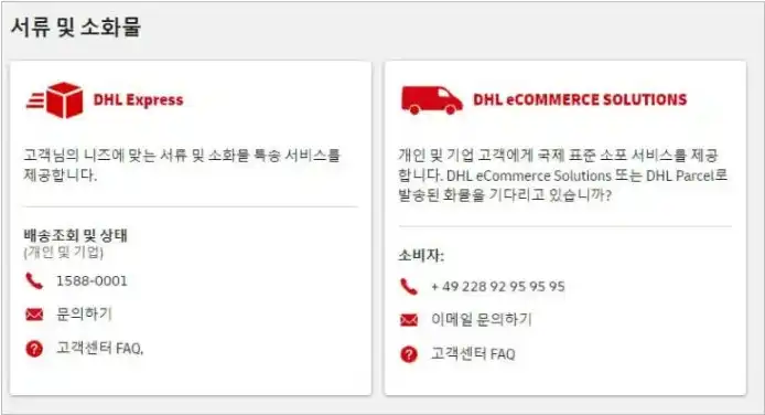 고객센터