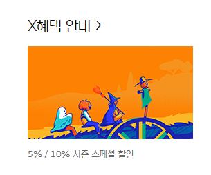 현대카드 홈페이지