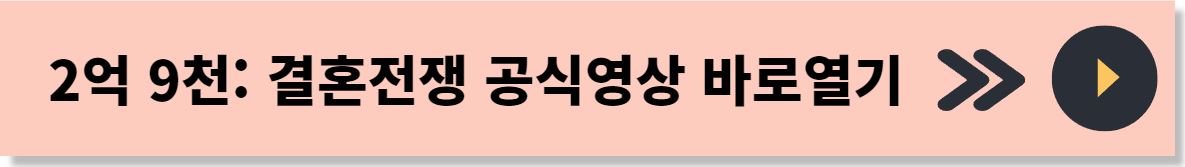 2억9천영상보기