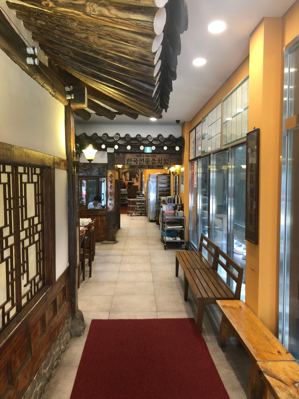 을지로 남포면옥