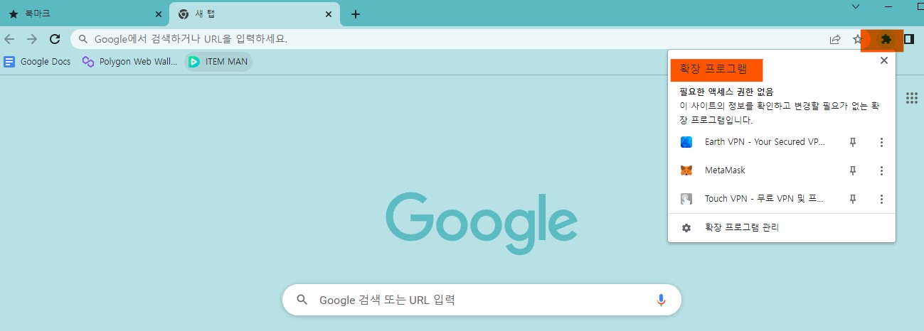 프롬프트 지니 안됨 오류