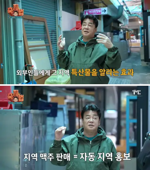 백종원 사진