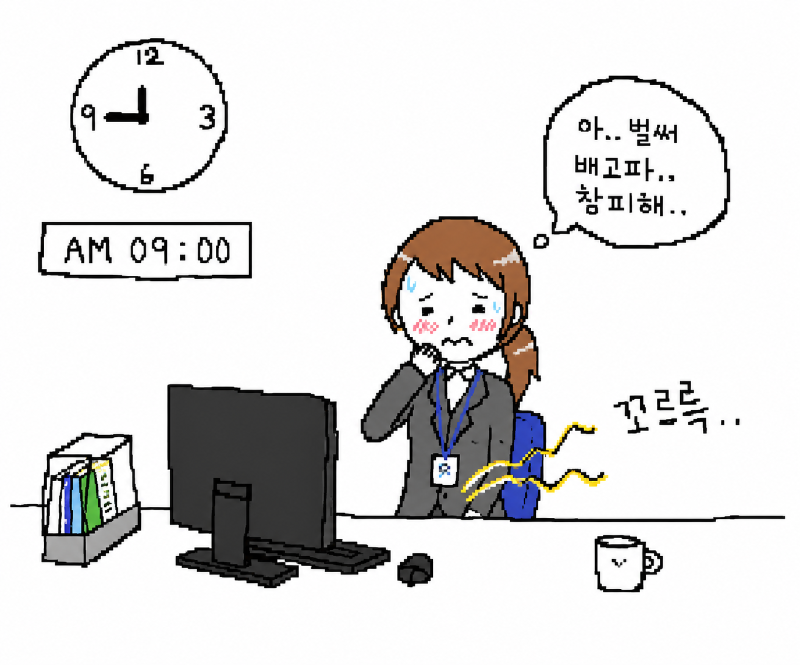바쁜 직장인 아침 식단 추천