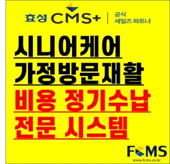 시니어 맞춤 수납 손이 닿는 높이 자주 쓰는 것 미끄럼 방지 안전 우선 정리_10
