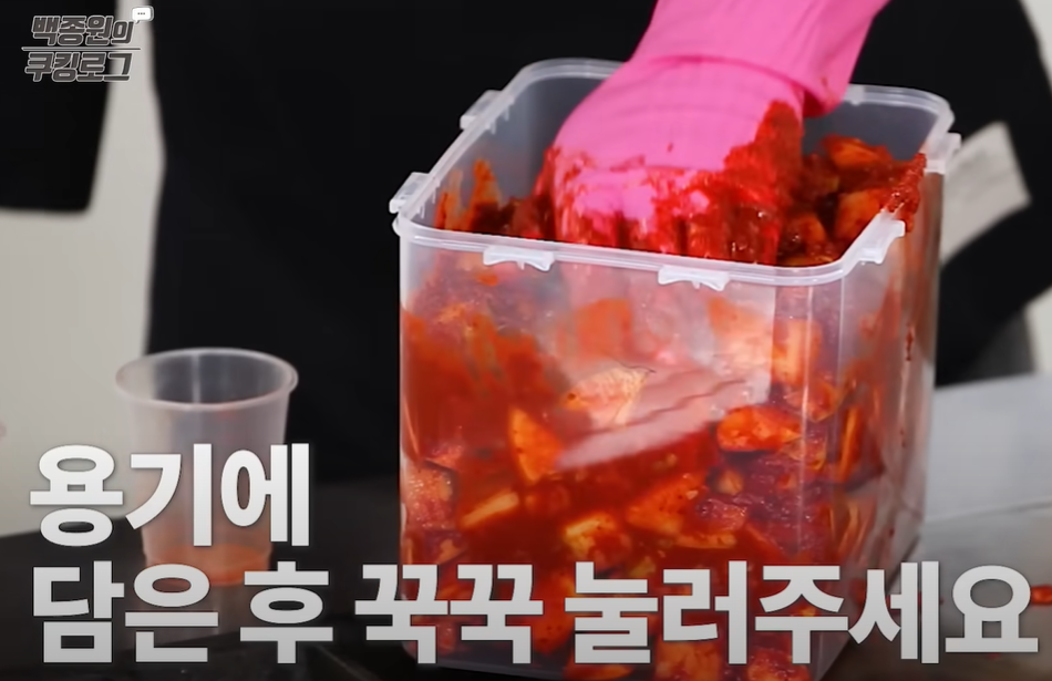 밀펴용기에 담기