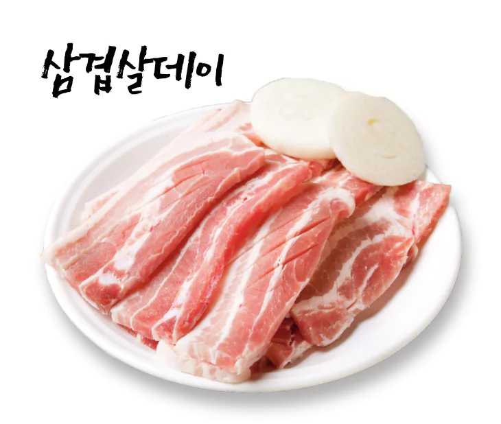 pork meat 