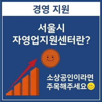 개인사업자 정부 지원금 완벽정리 로 혜택정리_26