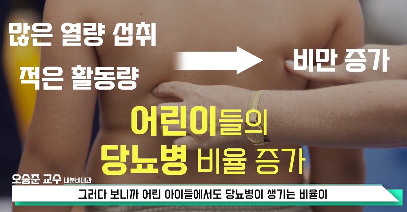 경희의료원-오승준교수