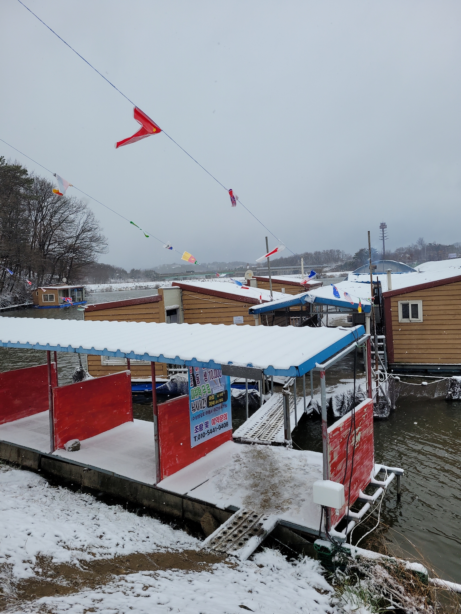 독정저수지 빙어낚시터 사진