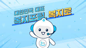 민생회복소비쿠폰10
