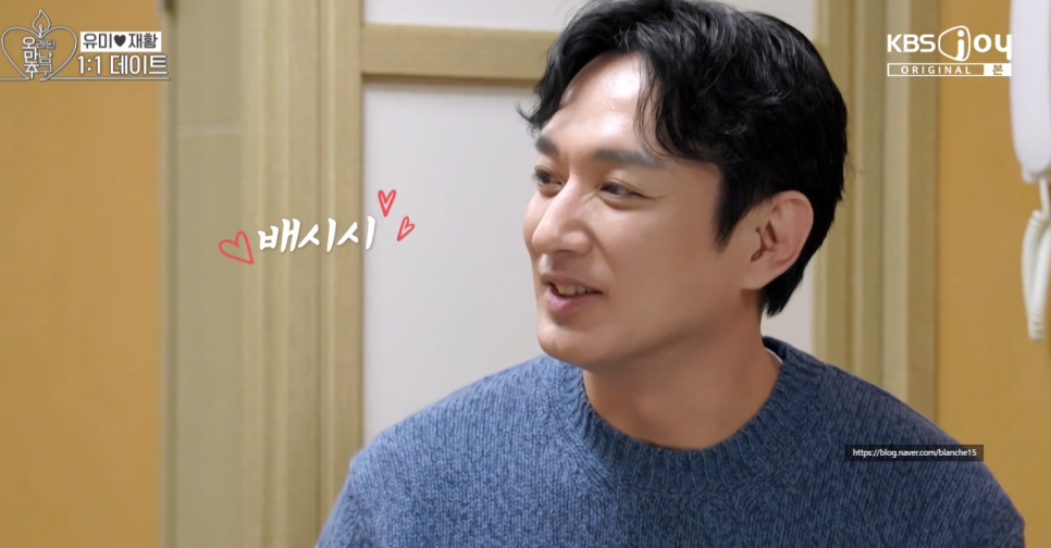 배우 이재황 최신 근황! 창업한 고기집 위치와 &lsquo;오래된 사이?&rsquo; 출연 소식