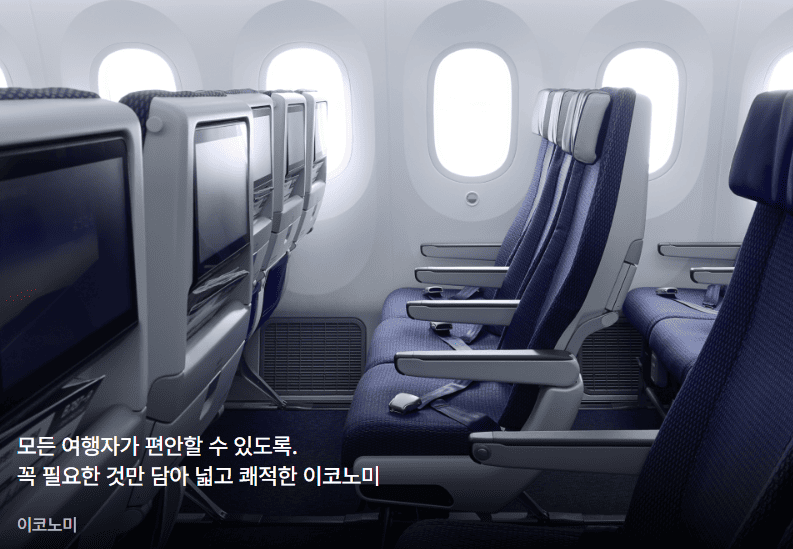 항공료 1만원대 폭탄세일