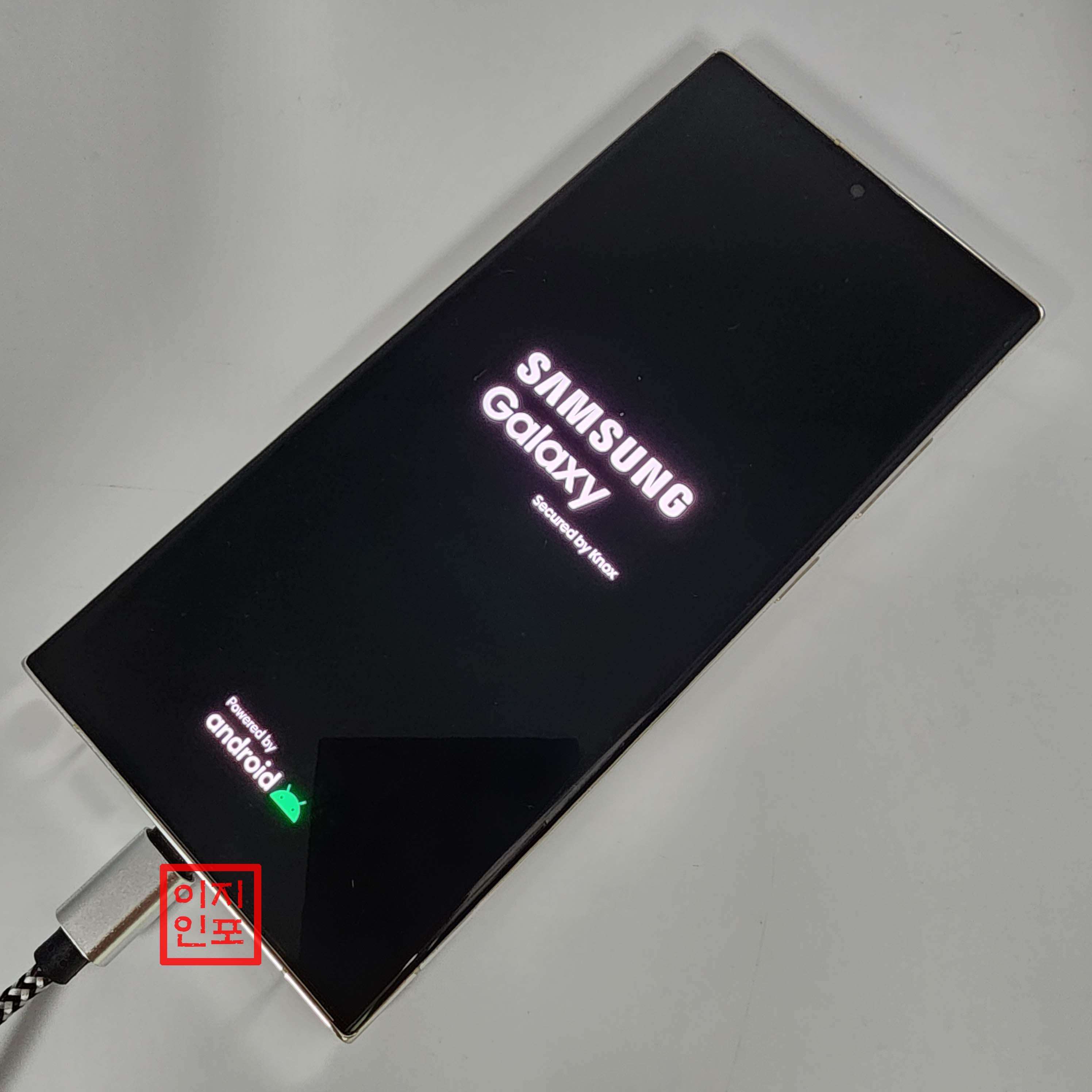 갤럭시 S23울트라 버튼 조작으로 공장초기화하기