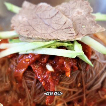 냉면 비빔장 만드는법